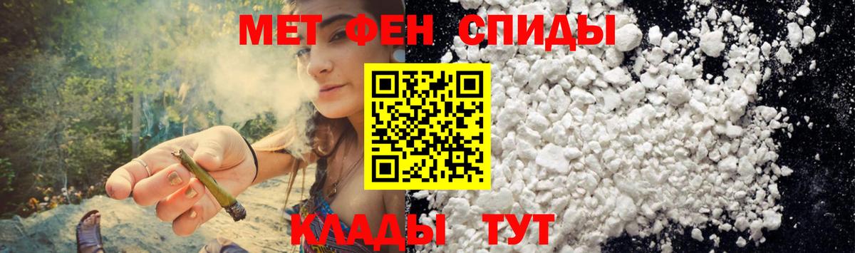 Amphetamine 97%  АМФЕТАМИН  Городец  Вход с VPN 