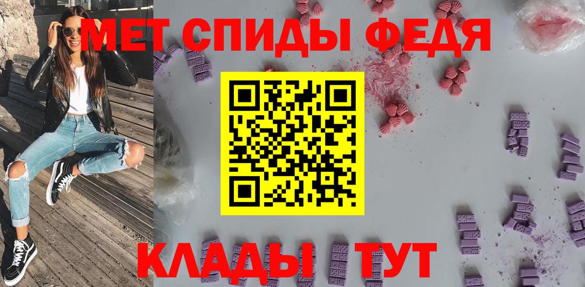 Amphetamine 98% Городец