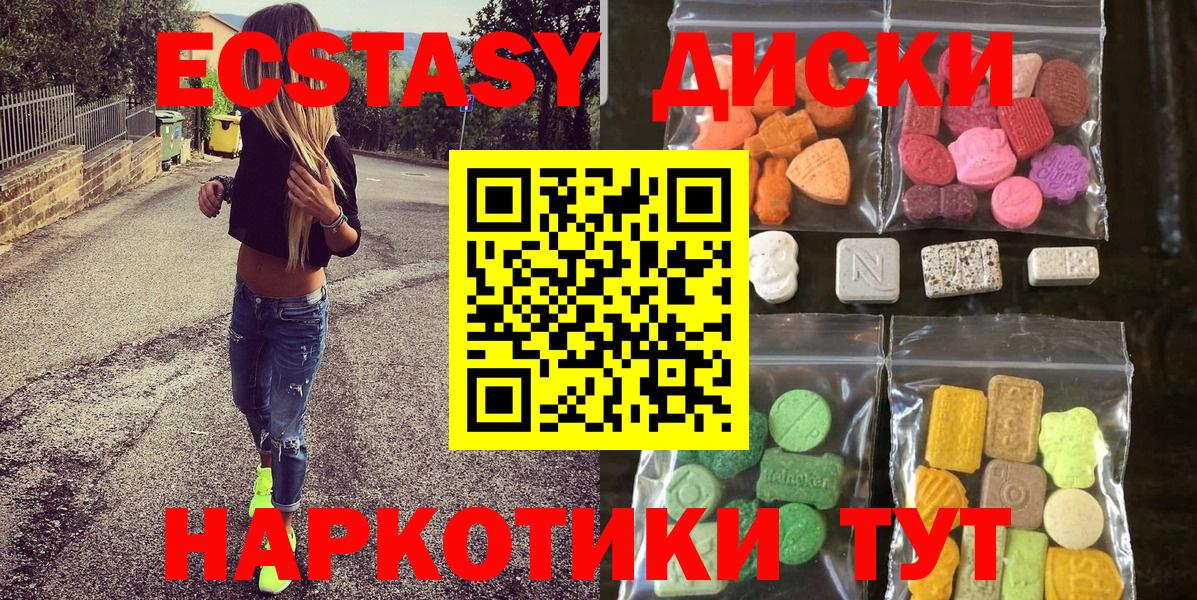 Экстази louis Vuitton  Вход с VPN  Городец 
