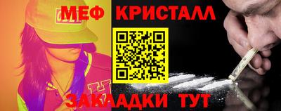 каннабис Ливны
