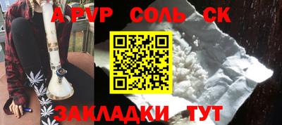 кристаллы Лесосибирск