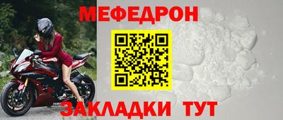 круглые Ликино-Дулёво