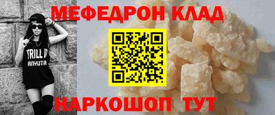 кристаллы Лесосибирск