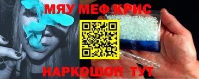 кристаллы Лесосибирск