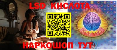кристаллы Лесосибирск