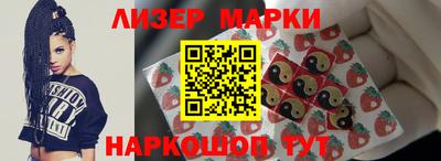 кристаллы Лесосибирск