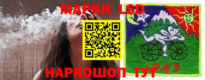 каннабис Ливны