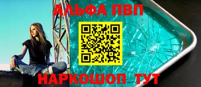 каннабис Ливны