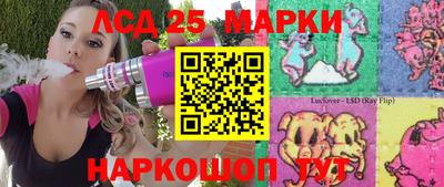 кристаллы Лесосибирск