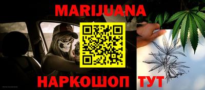 каннабис Ливны