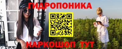 каннабис Ливны