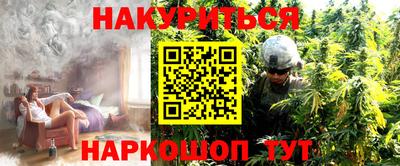 каннабис Ливны