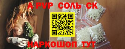 кристаллы Лесосибирск