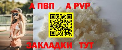 каннабис Ливны