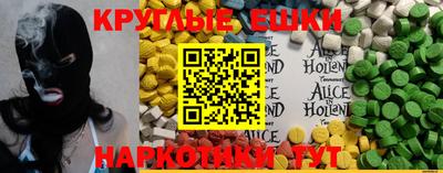 кристаллы Лесосибирск