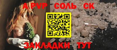 кристаллы Лесосибирск