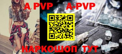 кристаллы Лесосибирск
