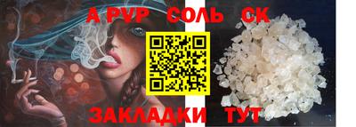 каннабис Ливны