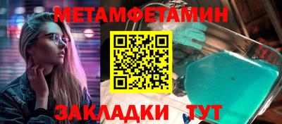 кристаллы Лесосибирск