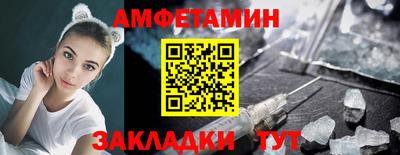 каннабис Ливны