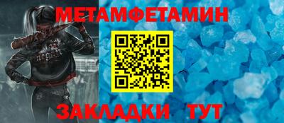 кристаллы Лесосибирск