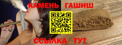 кристаллы Лесосибирск