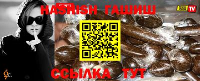 кристаллы Лесосибирск