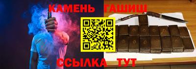 каннабис Ливны