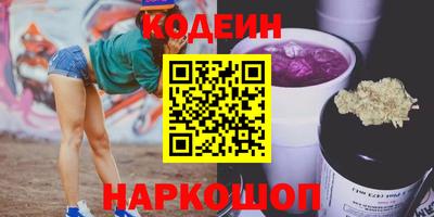 каннабис Ливны