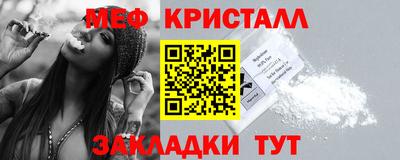 каннабис Ливны