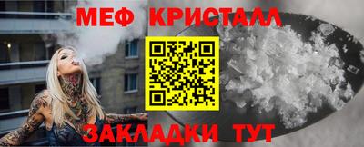 кристаллы Лесосибирск
