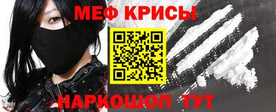 кристаллы Лесосибирск