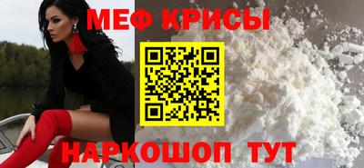кристаллы Лесосибирск