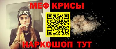 кристаллы Лесосибирск