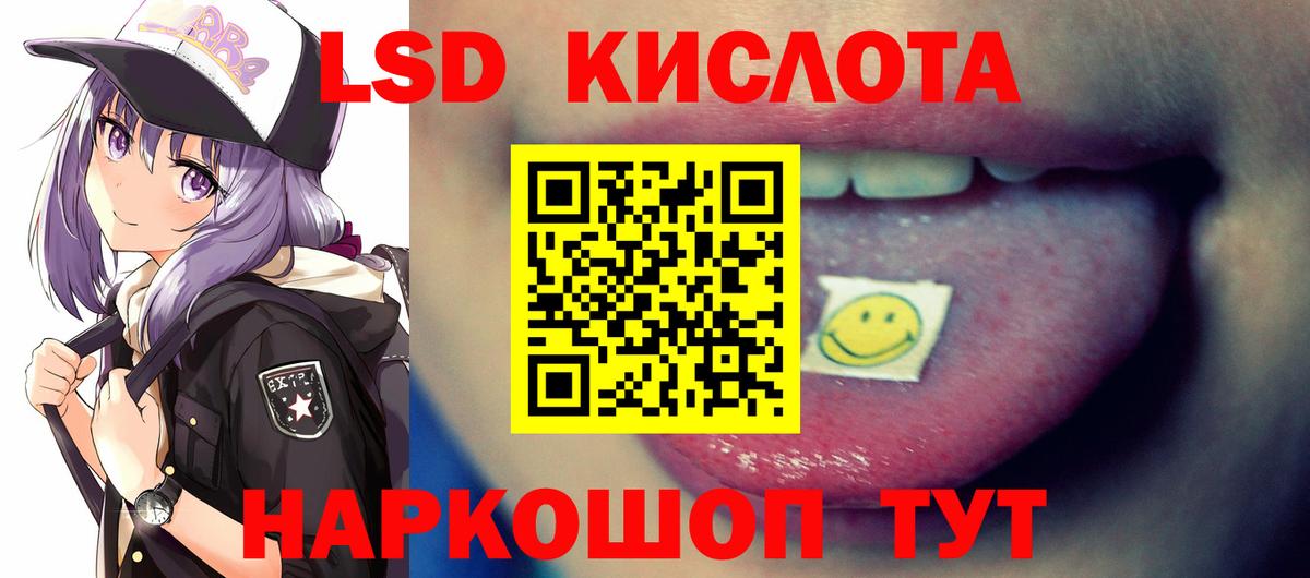 Лсд 25 экстази ecstasy Городец