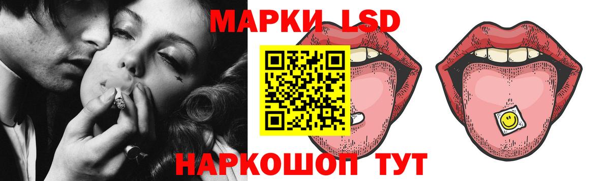 LSD-25 экстази кислота  Вход с VPN  LSD-25 экстази ecstasy  Городец 