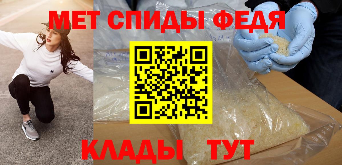 Первитин Декстрометамфетамин 99.9% Городец