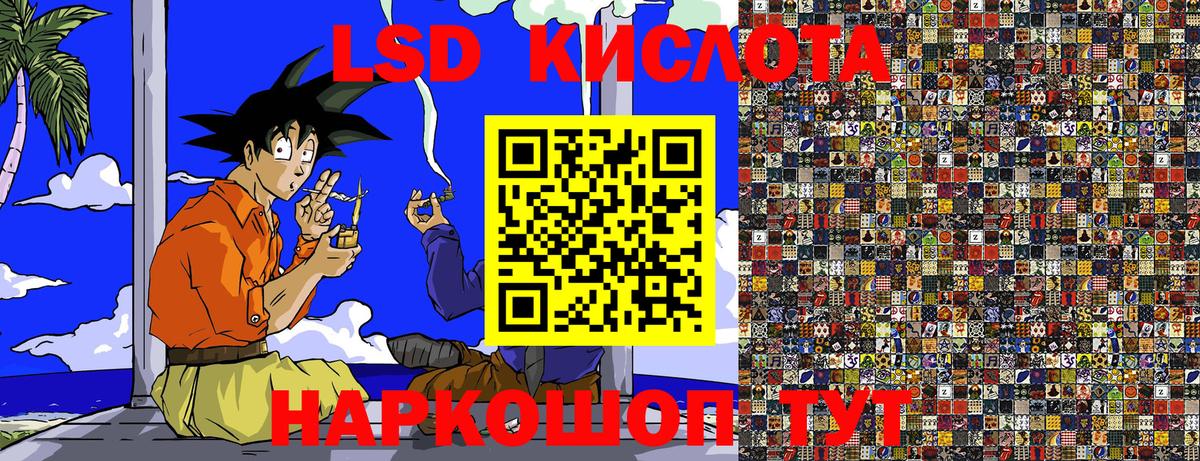Наркотические марки 1500мкг  Вход с VPN  Наркотические марки 1500мкг  Марки N-bome  Городец 